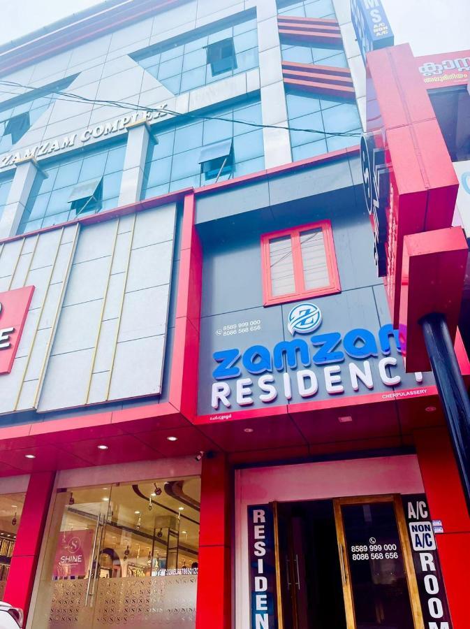 Hotel Zam Zam Residency Cheruppulasseri Exterior foto